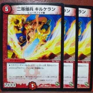 etf2299 set discount second class bomber kirkelan c 96/110