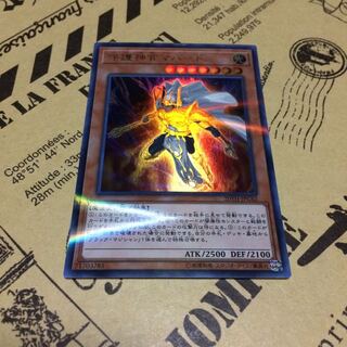 守護神官マハード【UP】