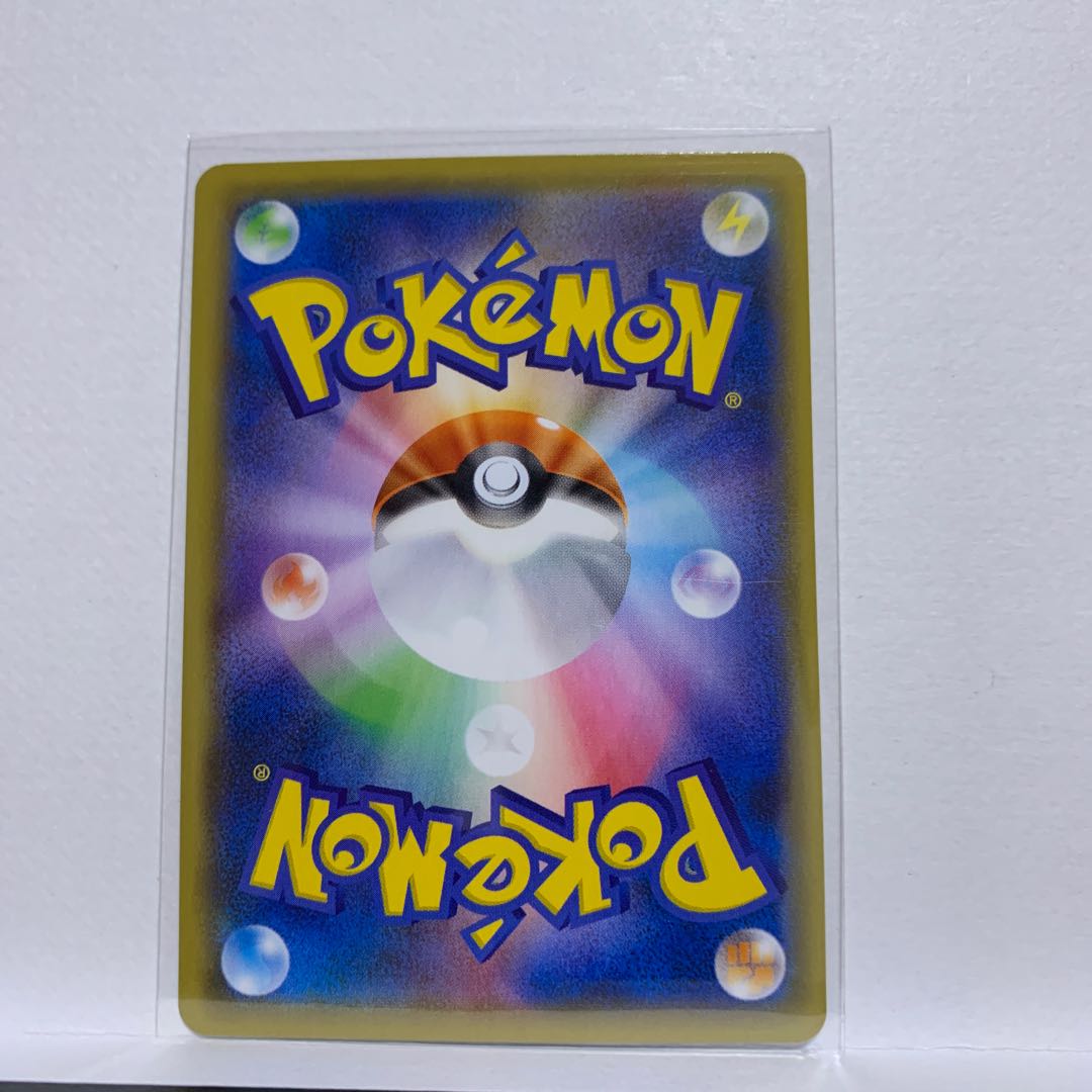 Master SR 271/184 1枚