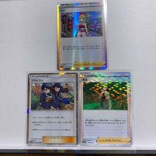 Special Price 3 pieces] Kai R 064/067 + Firs + Tate & Liza with fun extras