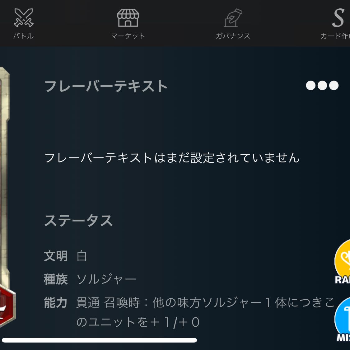 クノペシュ　スピなし