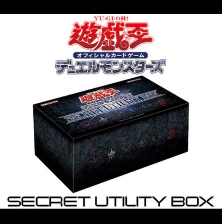 SECRET UTILITY 4box