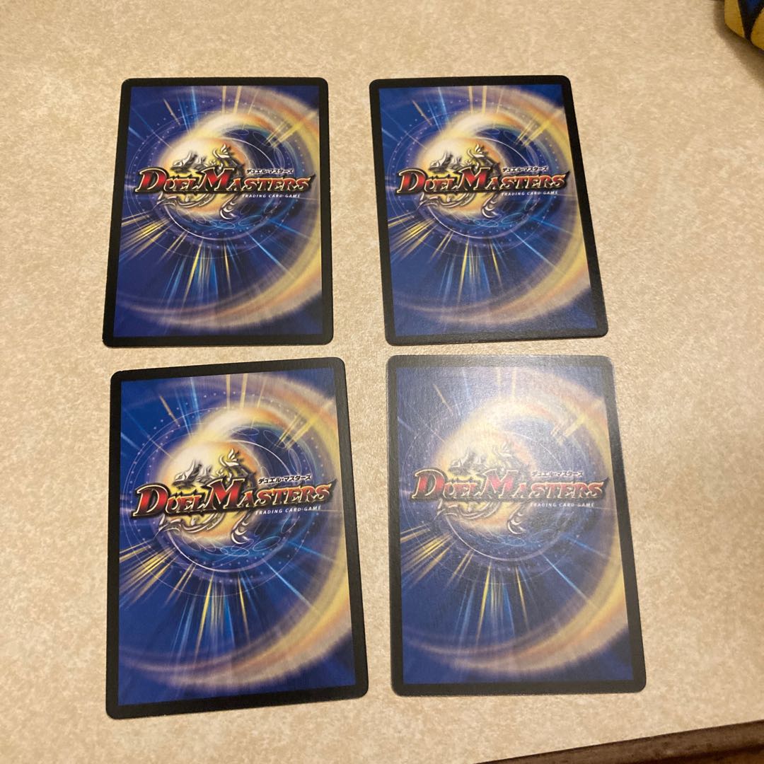 Recta Ainy (Normal) C 50/55 Set of 4 1