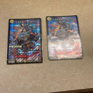 Star" SR S1/S8, set of 2