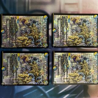 護天!銀河MAX R-foil 22/110