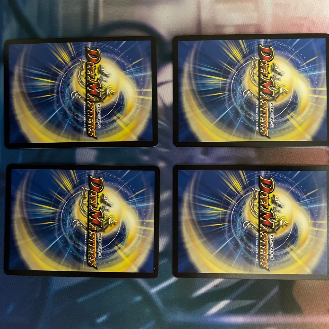 Proten! Ginga MAX R-foil 22/110