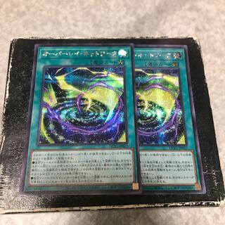 Overlay Network 2 Secret Rare