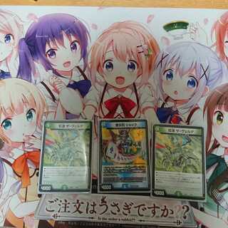 虹速 ザ・ヴェルテ