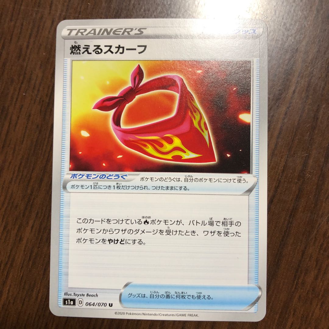 おまけ付き　エースバーンV VMAX セット　RRR SR vmax