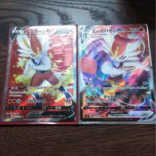 おまけ付き　エースバーンV VMAX セット　RRR SR vmax