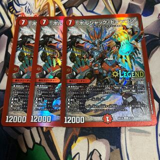 Borshak Dogiragon LEG 4/14 1枚