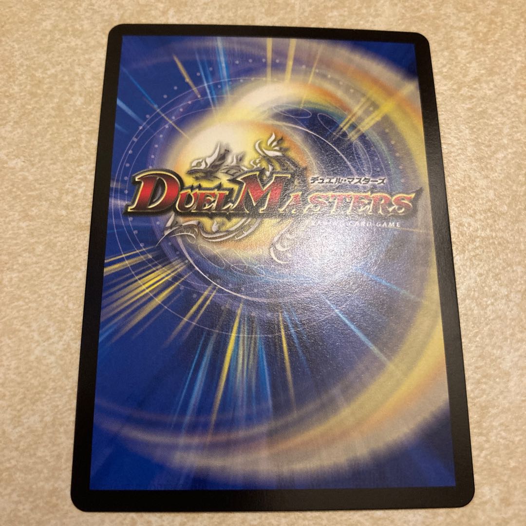 Evil Intrusion Promo