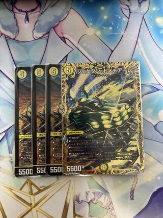 Shekedan Domethiare (Secret SP Rare Spec) SR 4B/10