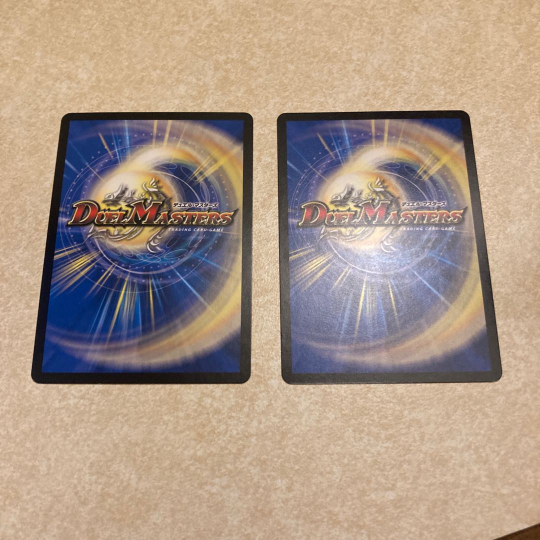 Soysoyme R 98/103 Set of 2