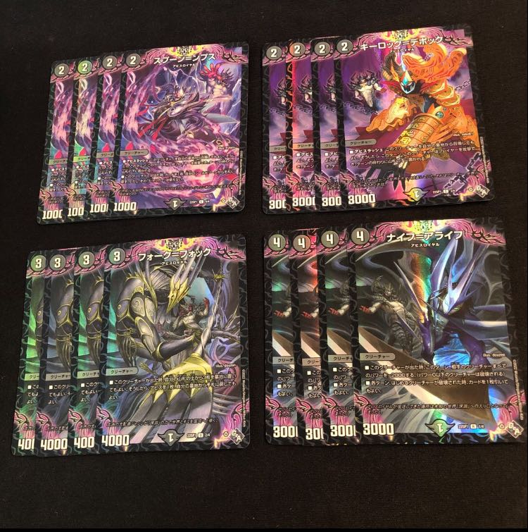 Keylock=Debock Fork=Fock Spoon=Mps Knife=Alife