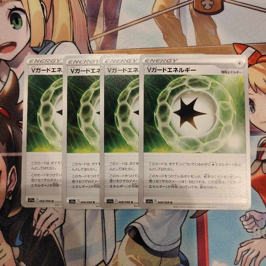 V Guard Energy U 068/068