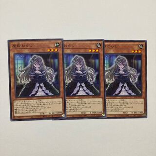 Ghost Belle & Haunted Mansion Normal JP015