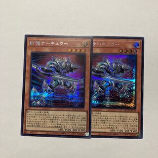 Zanki Circular Secret Rare QCCU-JP171