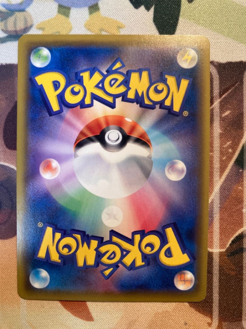 Limit Sale! N's Resolve SR 066/049