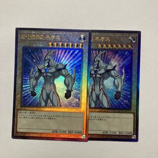 E・HERO ネオス アルティメットレア QCCU-JP014