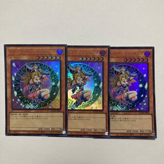 Dark Magician Girl Ultra Rare QCDB-JP008