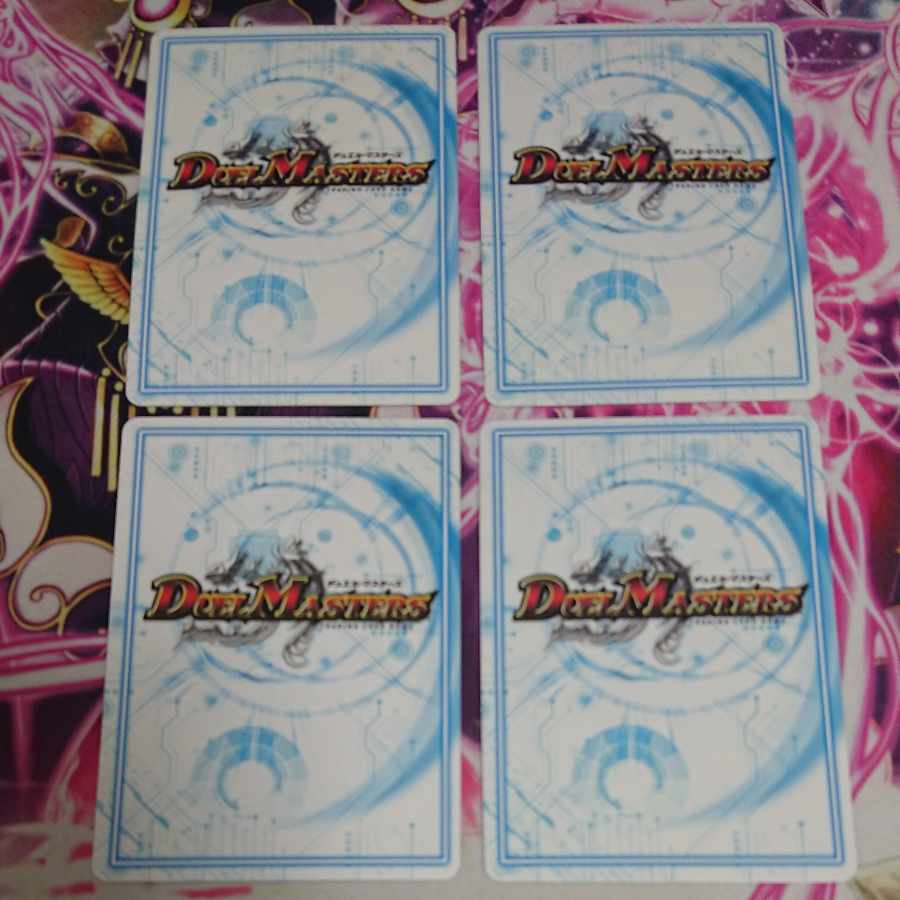 Set of 4 Tomrai C-3 Hell Egligori-Zero Zagaan, Knight of Darkness GR Dodo Dopey Dopey Dopey Dopey Dope SR 9/25