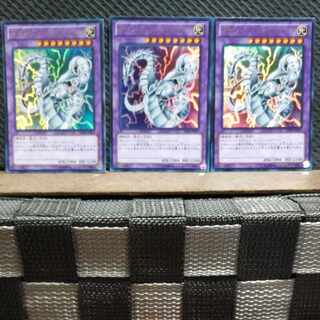 Popotan] Yu-Gi-Oh! 3860 Cyber Twin Dragon Ultra 3 copies