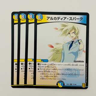 Arcadia Spark 4 sheets