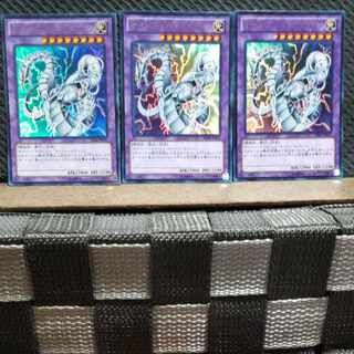 Popotan] Yu-Gi-Oh! 7092 Cyber Twin Dragon Ultra 3 copies