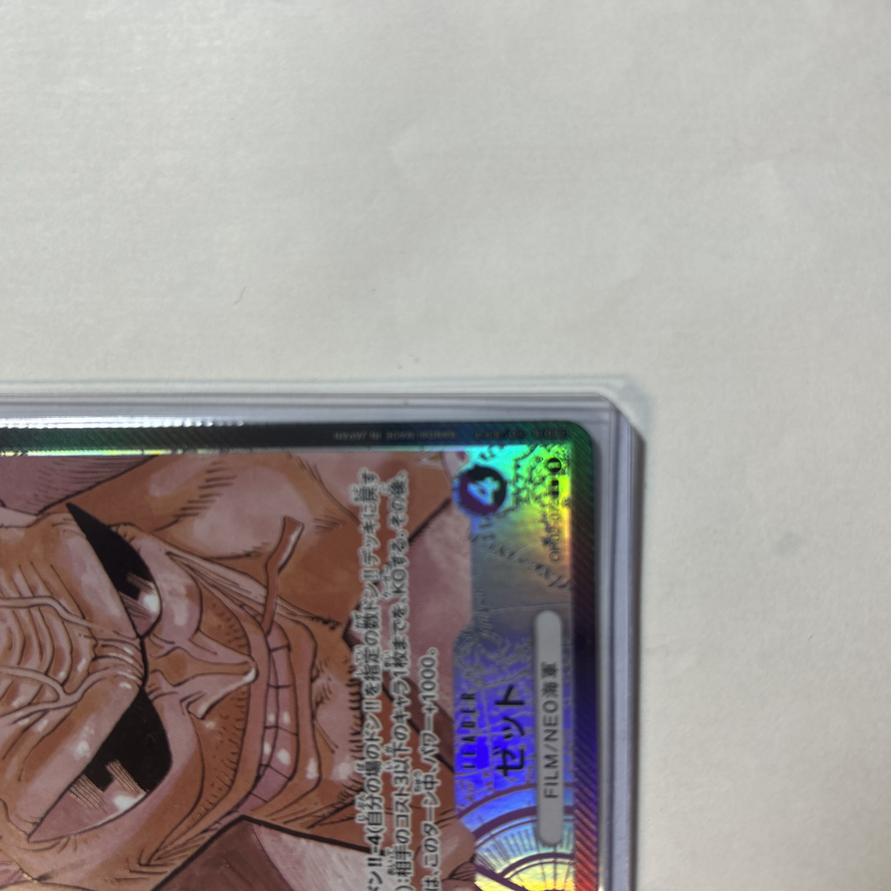 One Piece Zed Leader Parallel OP02-072 Summit Battle