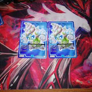 サザンエー 2枚セット