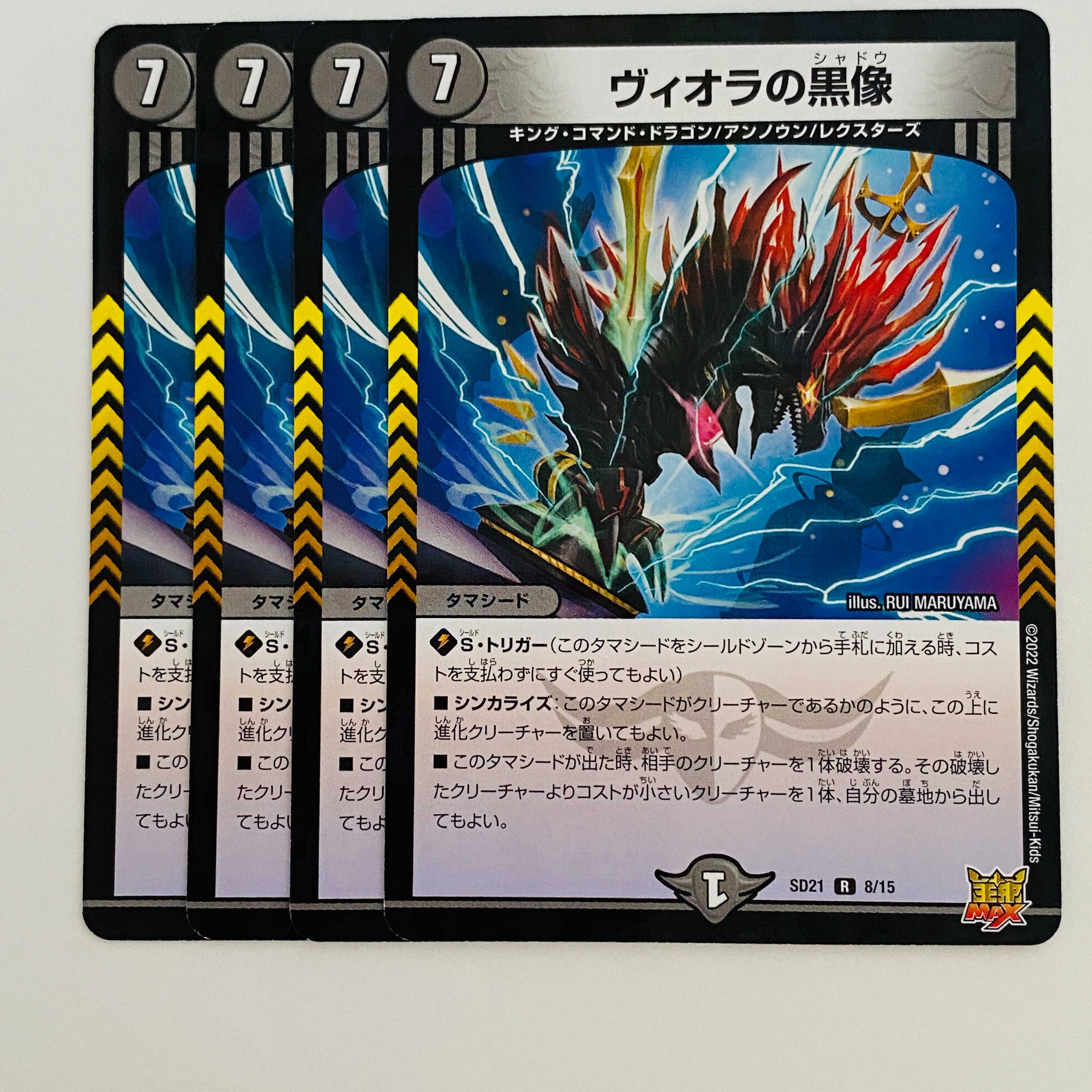 4 black statues of Viola DM-SD-21-8