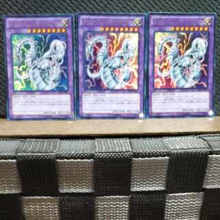 Popotan] Yu-Gi-Oh! 7955 Cyber Twin Dragon Ultra 3 copies