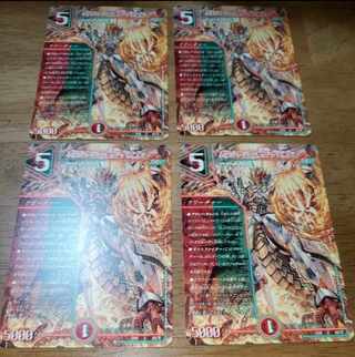 Borshak's Secret Dragon U 50/75