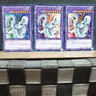 Popotan] Yu-Gi-Oh! 2949 Cyber Twin Dragon Ultra 3 copies