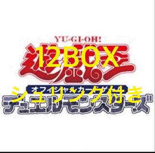 Yu-Gi-Oh RARITY COLLECTION - QUARTER CENTURY EDITION 12 boxes with shrinkwrap