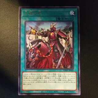 No. of three battles Rare JP069