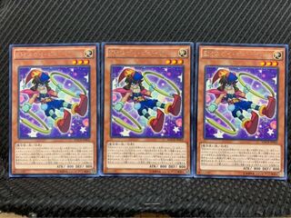 【ぽぽたん】遊戯王 400 EMスカイ・ピューピル 3枚 レア