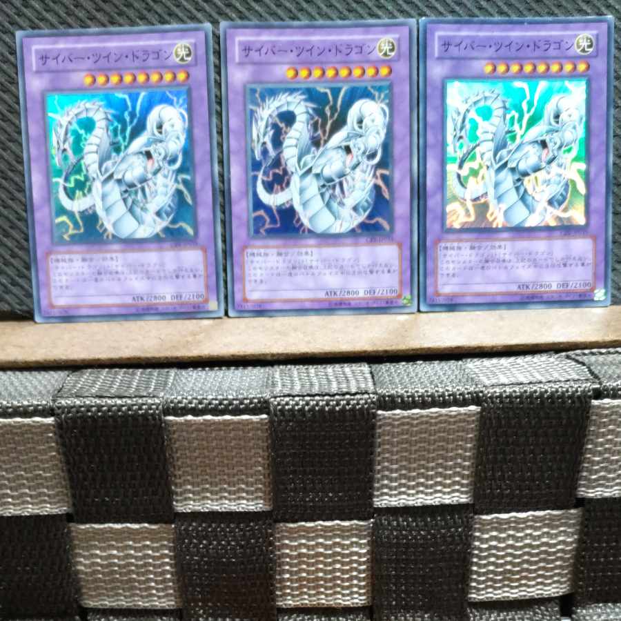 Popotan] Yu-Gi-Oh! 6227 Cyber Twin Dragon Super 3 copies