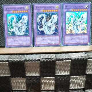 Popotan] Yu-Gi-Oh! 6227 Cyber Twin Dragon Super 3 copies