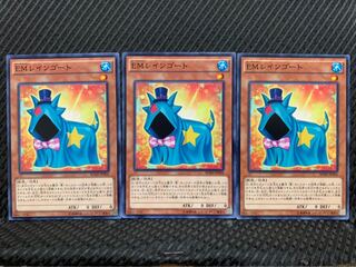 【ぽぽたん】遊戯王 1664 EMレインゴート 3枚 ノーマル