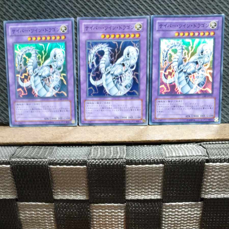 POPPOTAN] Yu-Gi-Oh! 5875 Cyber Twin Dragon Super 3 copies