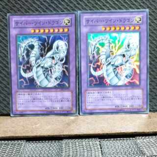 Popotan] Yu-Gi-Oh! -2036 Cyber Twin Dragon Super 2 copies