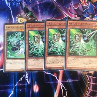 PSYフレームギア　γ