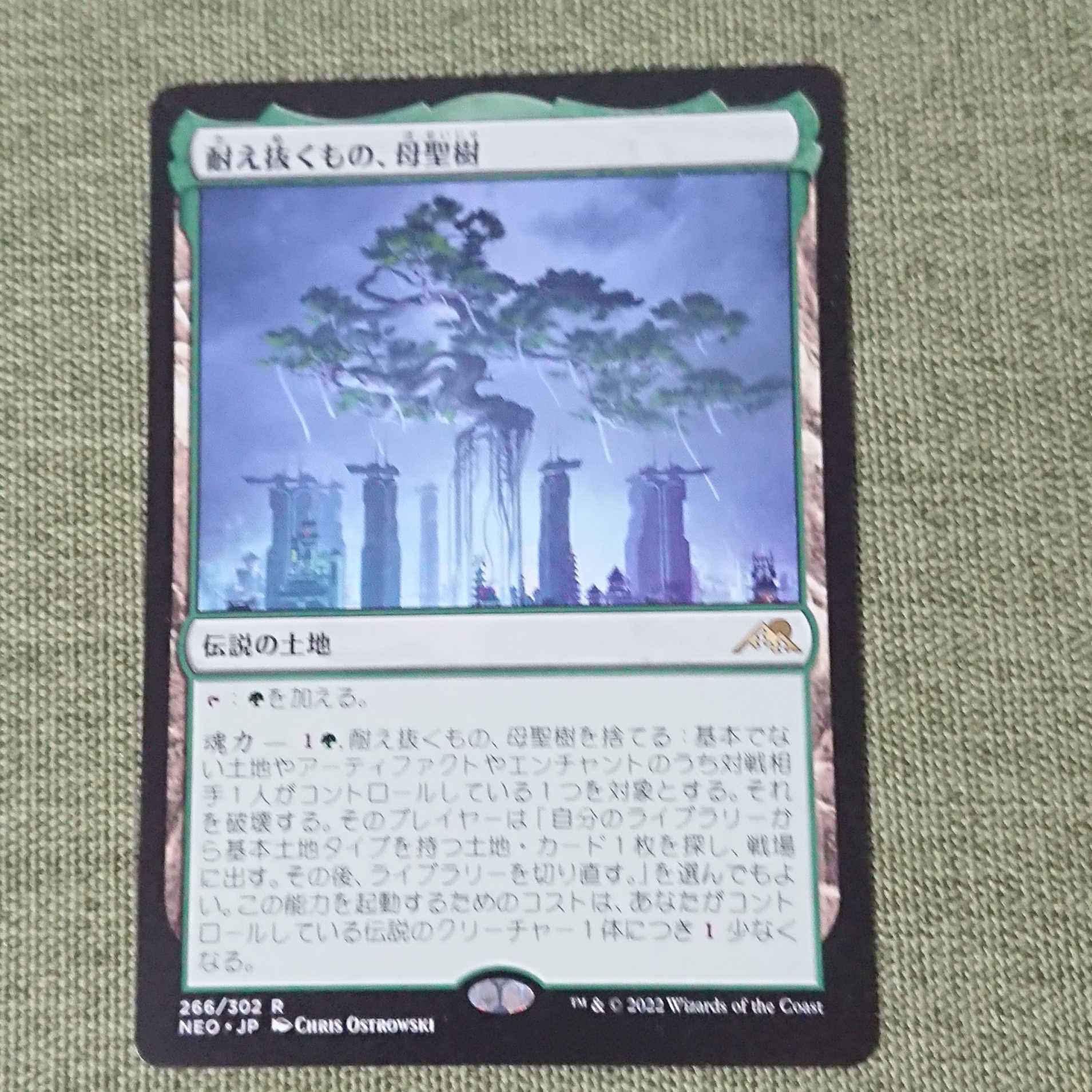 MTG] The One Who Endures, Mother Sacred Tree Japanese