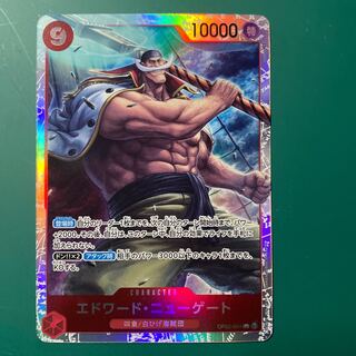 白ひげ sr」の激安通販 | magi
