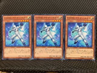 Popotan] Yu-Gi-Oh! 5864 Elemental HERO Neos Alius 3 Normal
