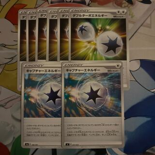 Followers only ¥100 3/5 Double Turbo Energy CaptureEnergy