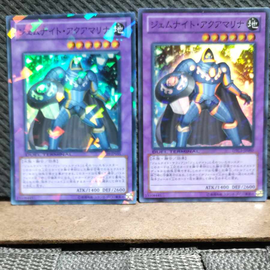 Popotan] Yu-Gi-Oh! -2088 Gem-Knight Aquamarine Super 2 copies