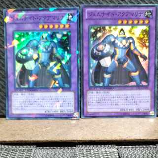 【ぽぽたん】遊戯王  -2088  ジェムナイト・アクアマリナ  スーパー  2枚